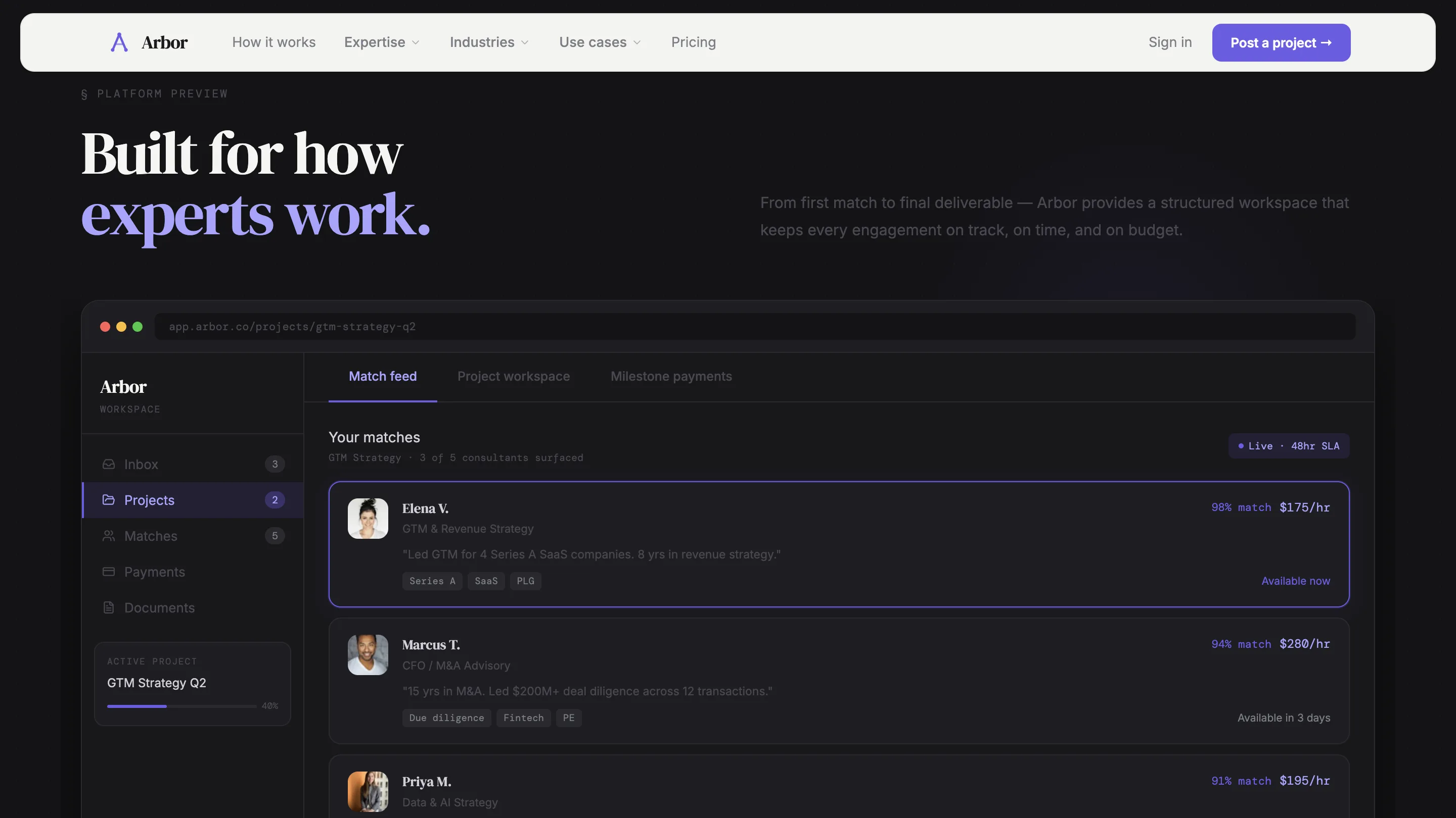 Arbor — экран 4