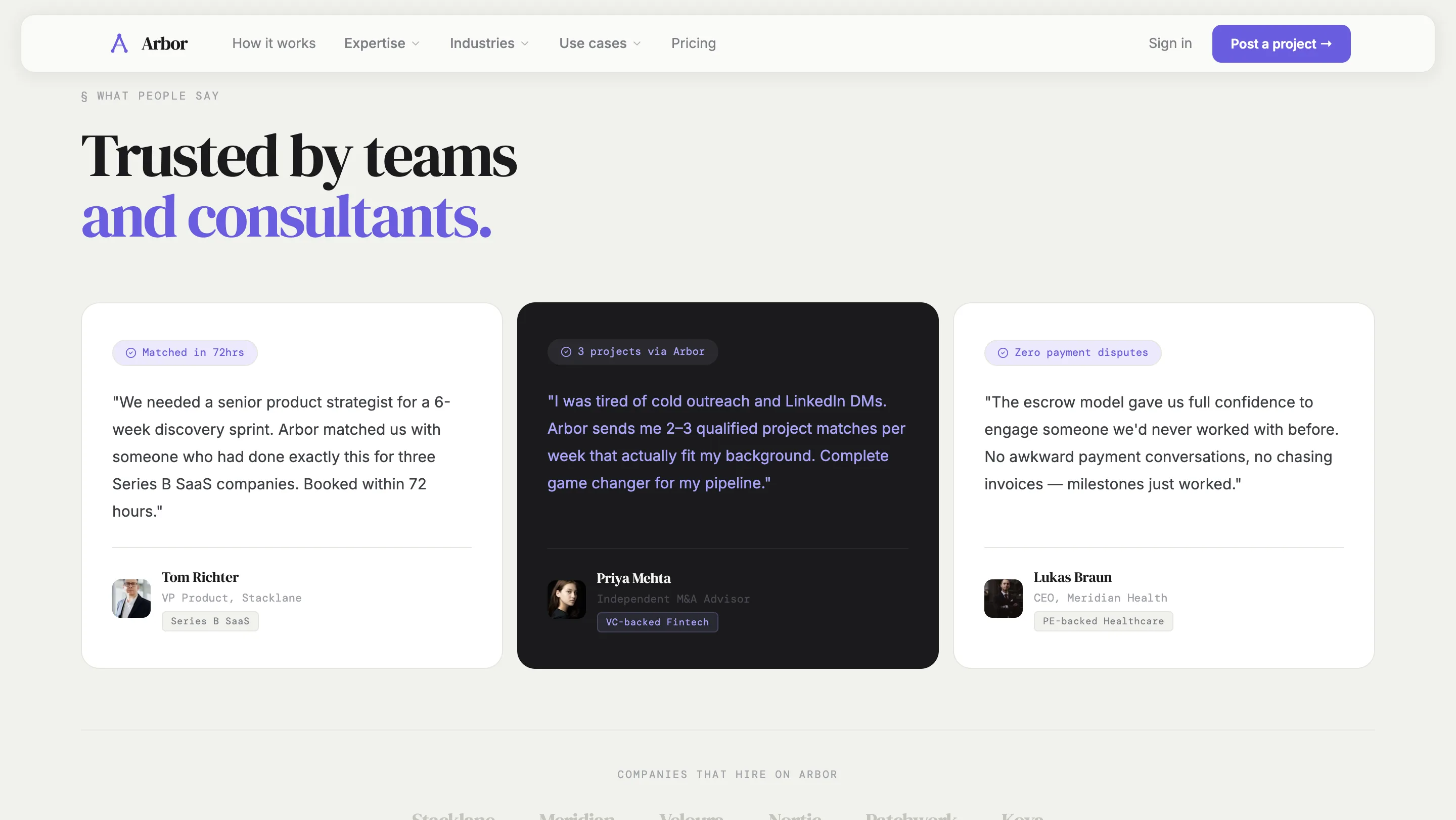 Arbor — галерея 5