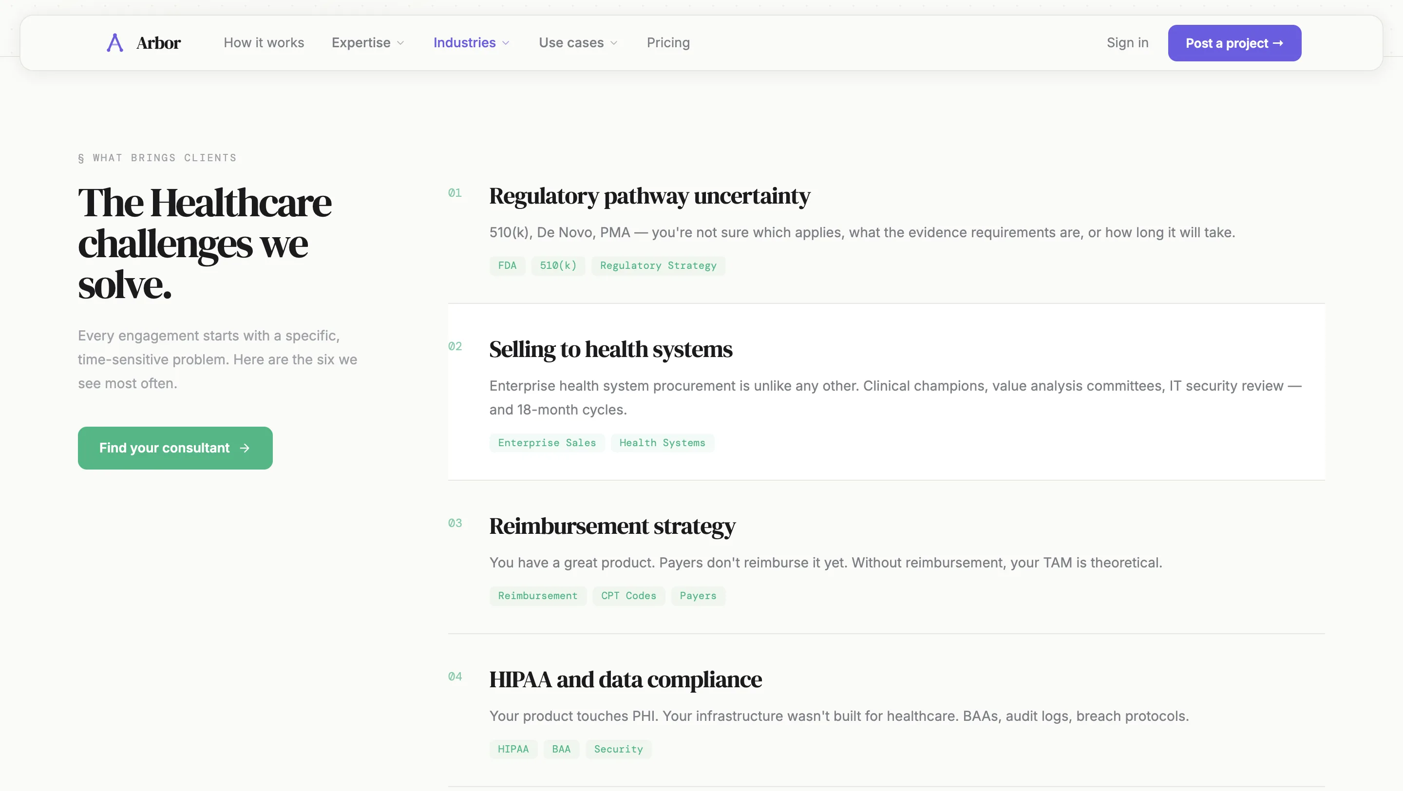 Arbor — галерея 16