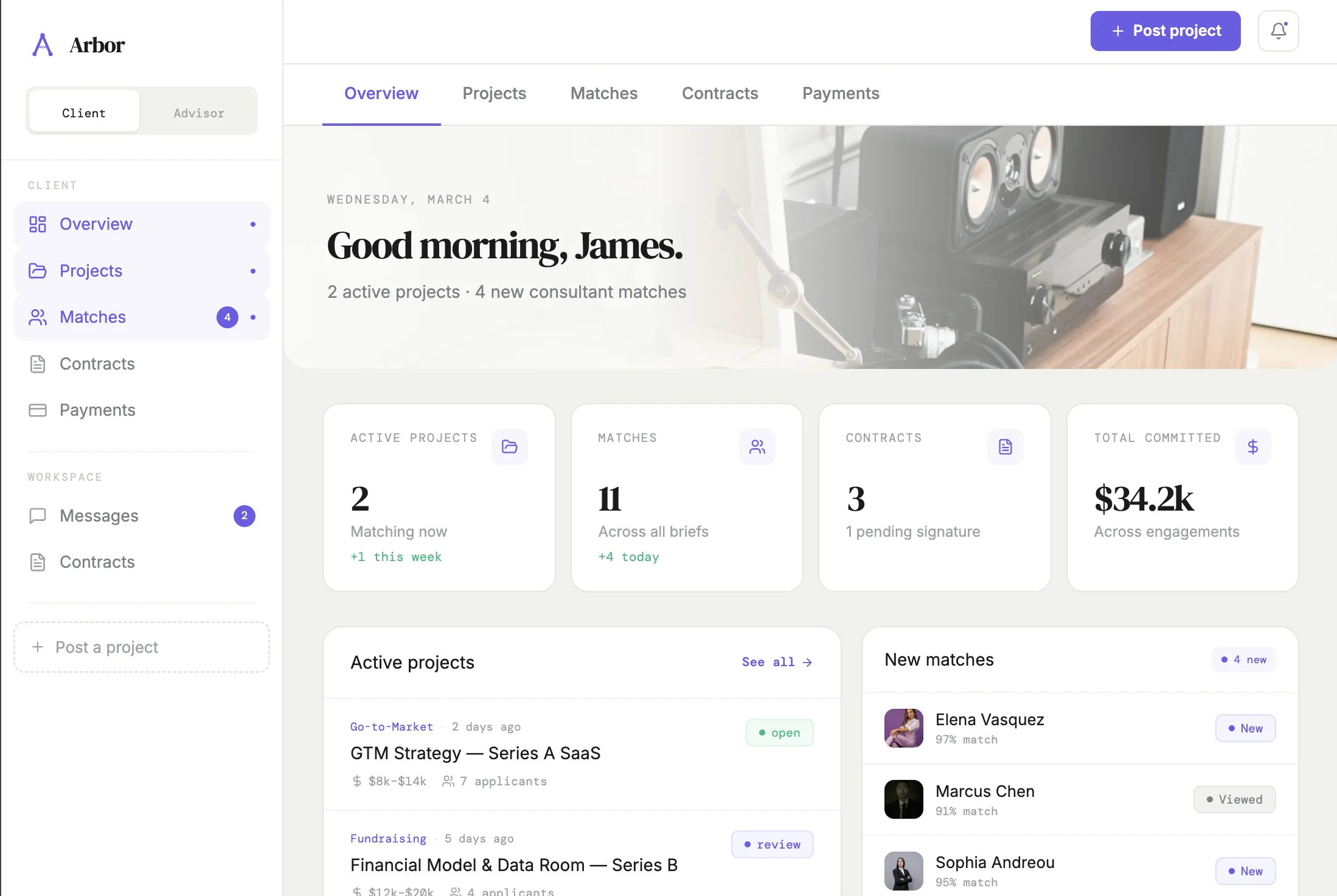 Arbor — галерея 33