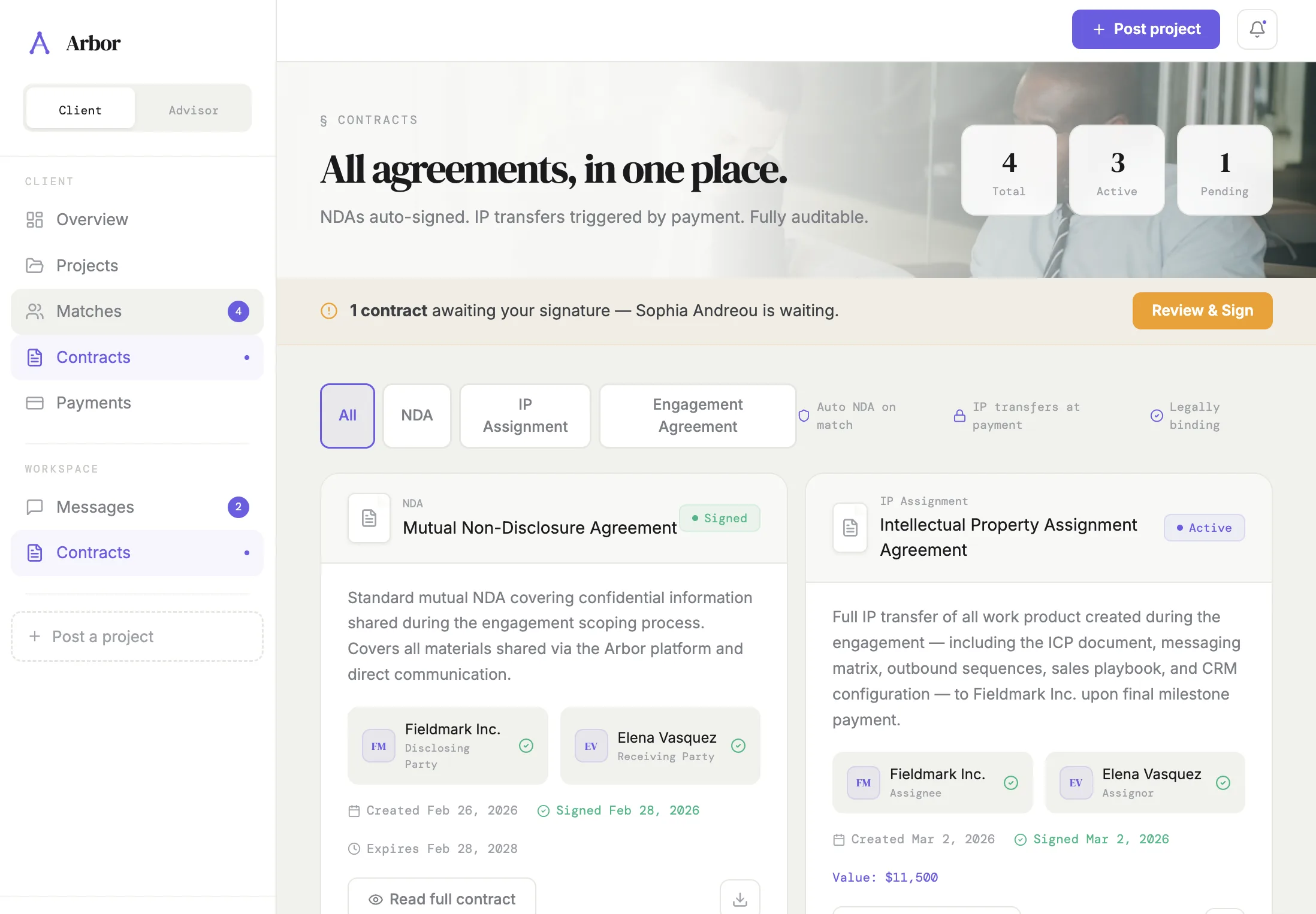 Arbor — галерея 35