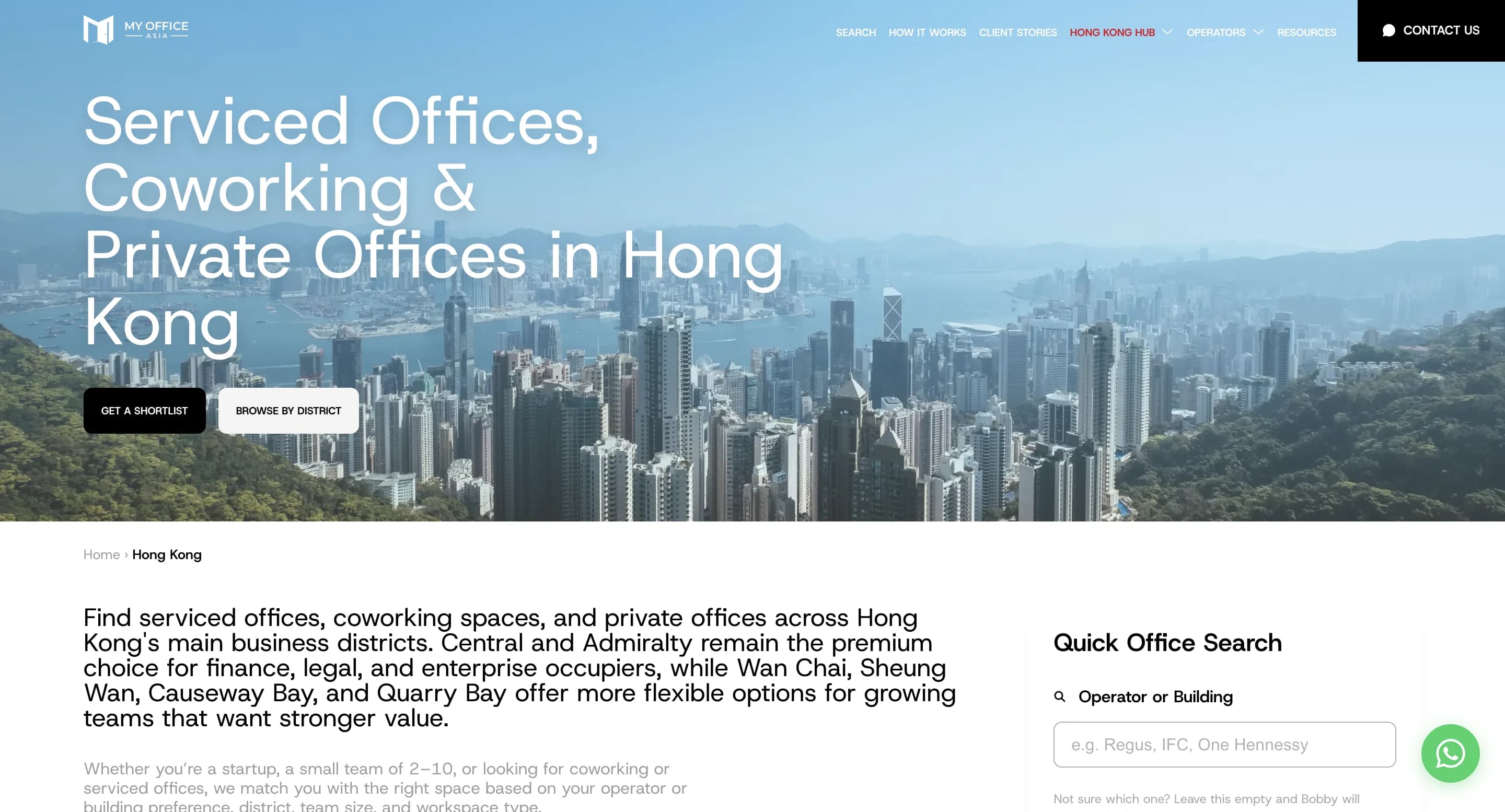 My Office Asia — флекс-офис маркетплейс в Гонконге — галерея 12