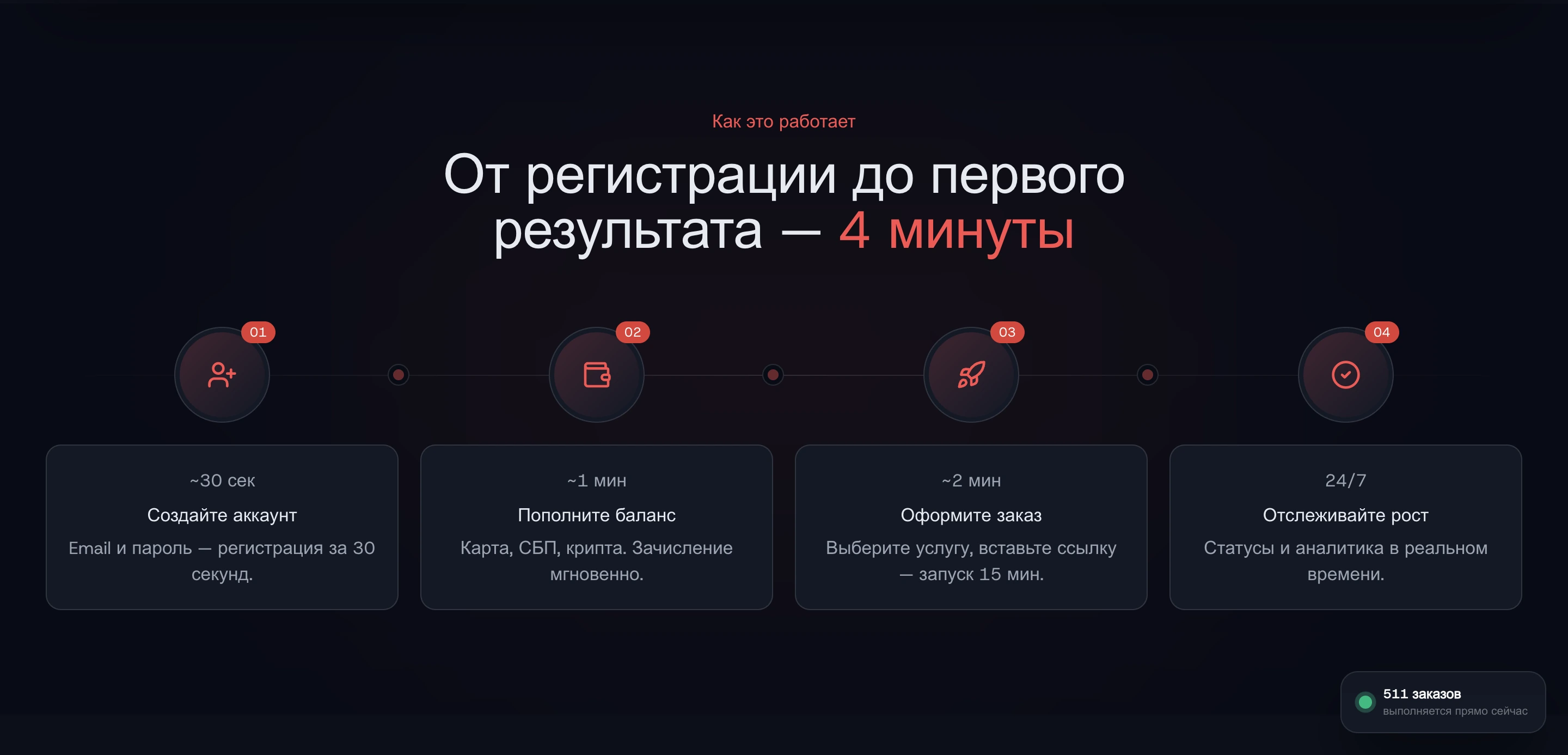 Экран 05