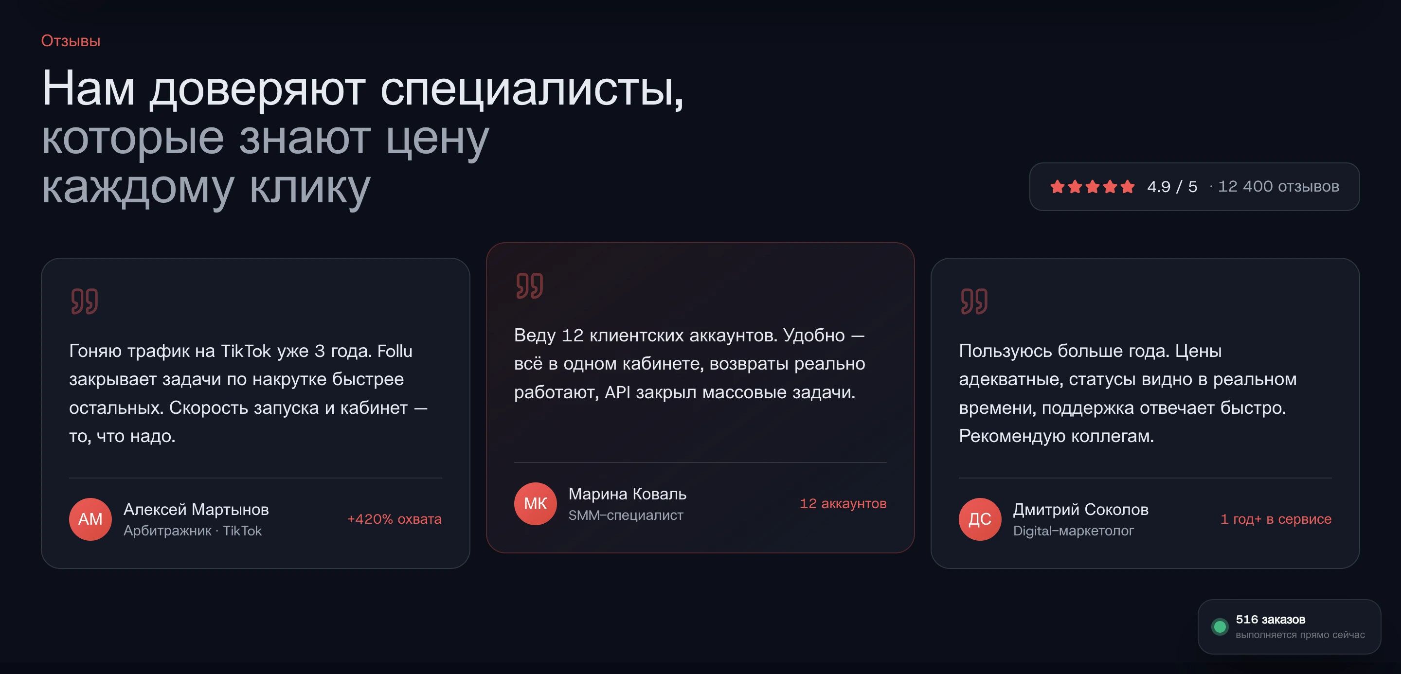 Экран 09