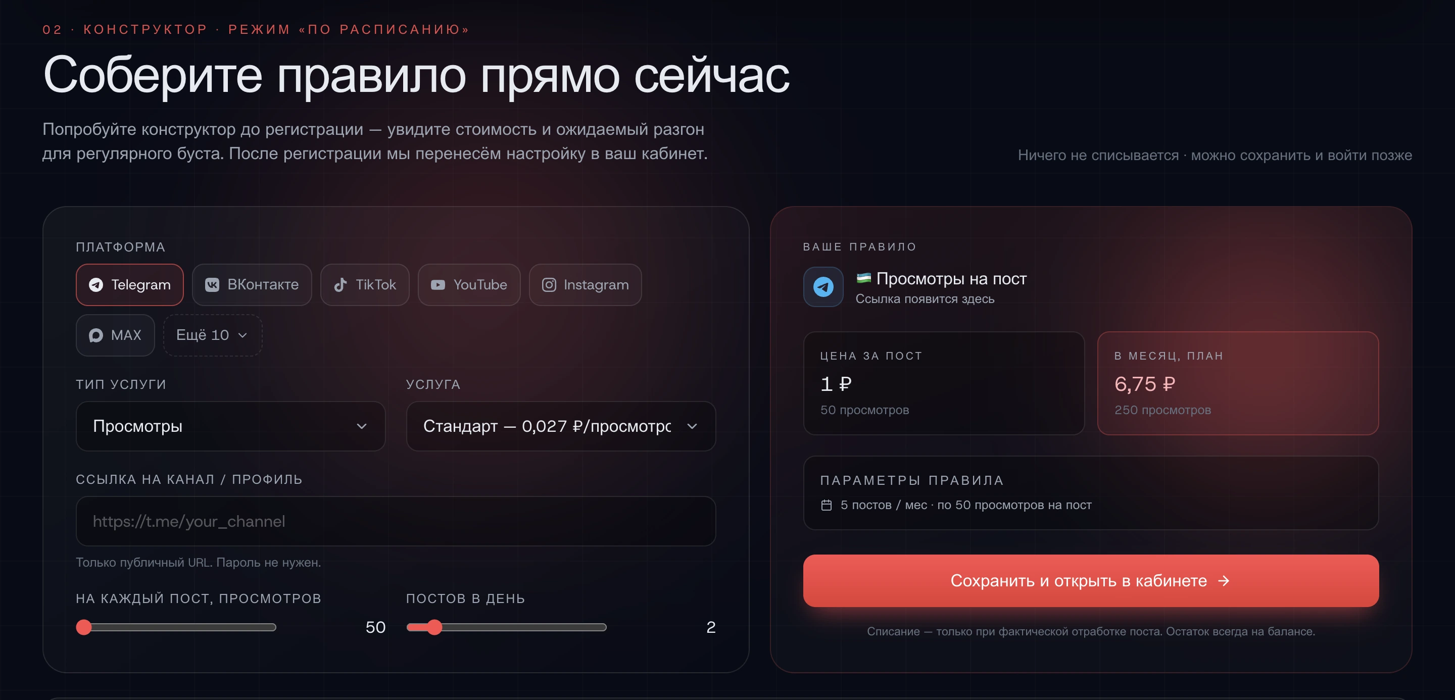 Экран 14