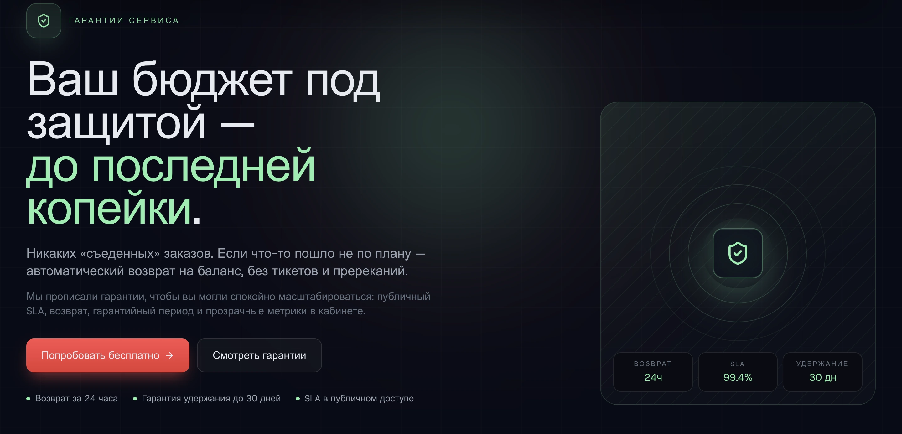 Экран 17