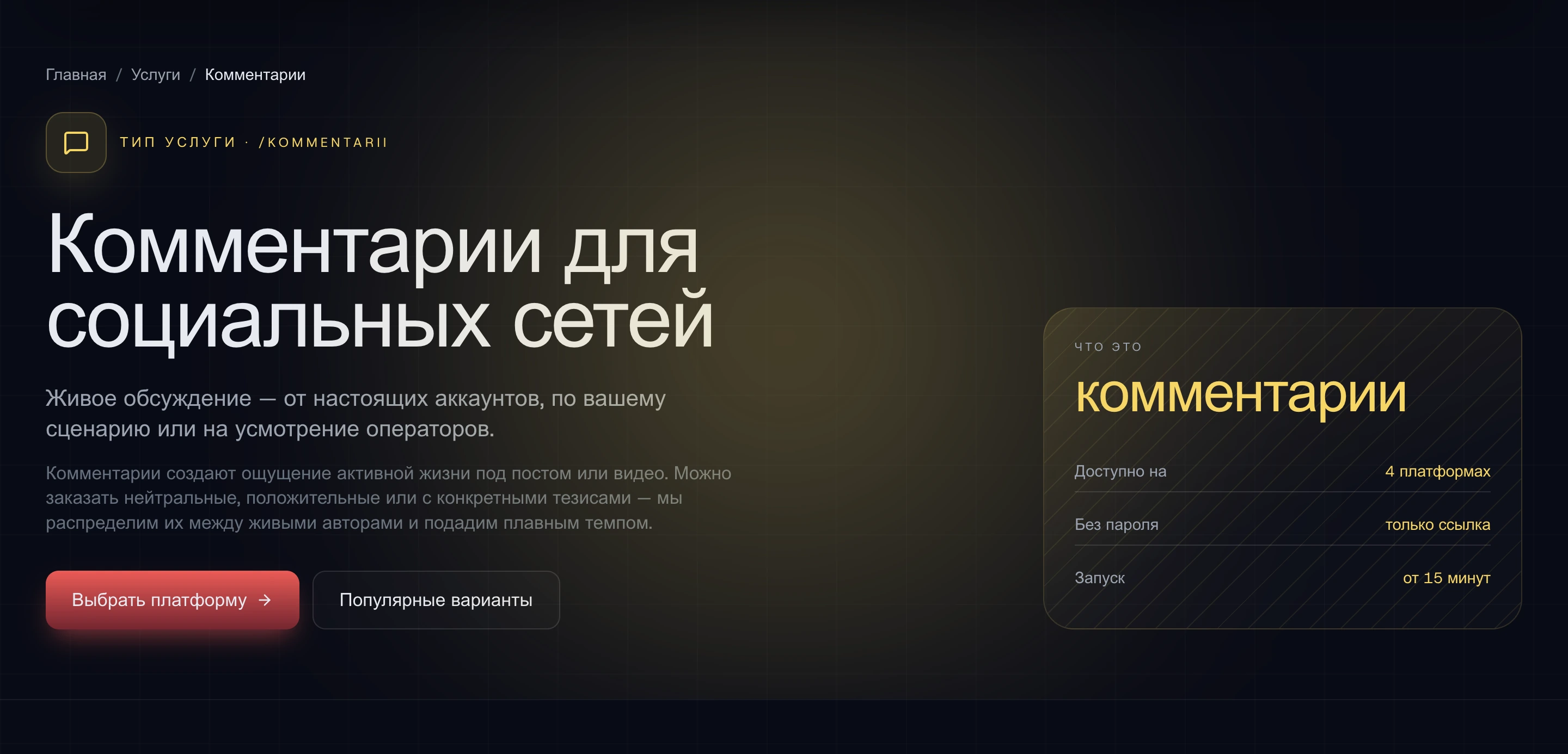 Экран 27