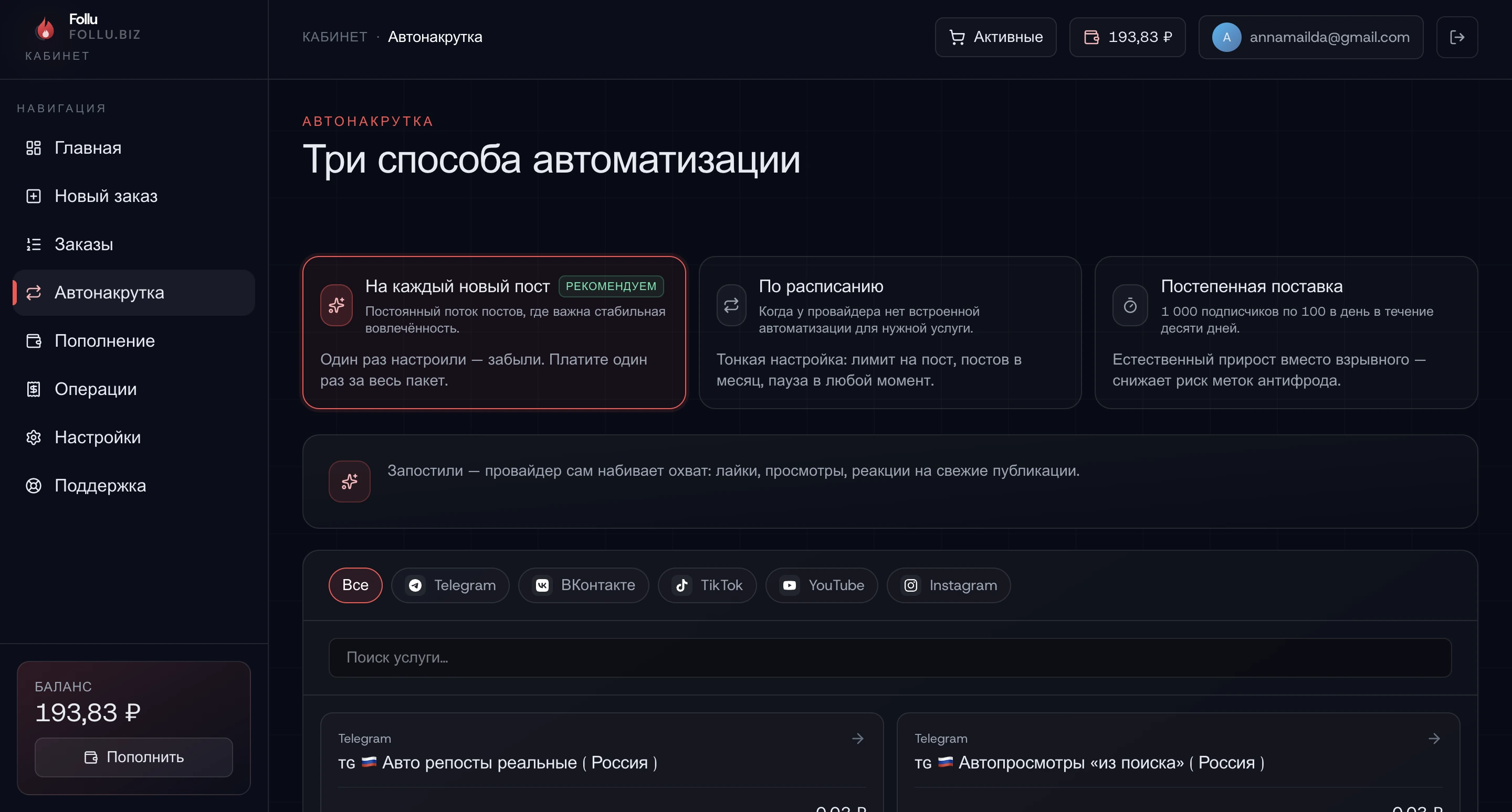 Экран 33