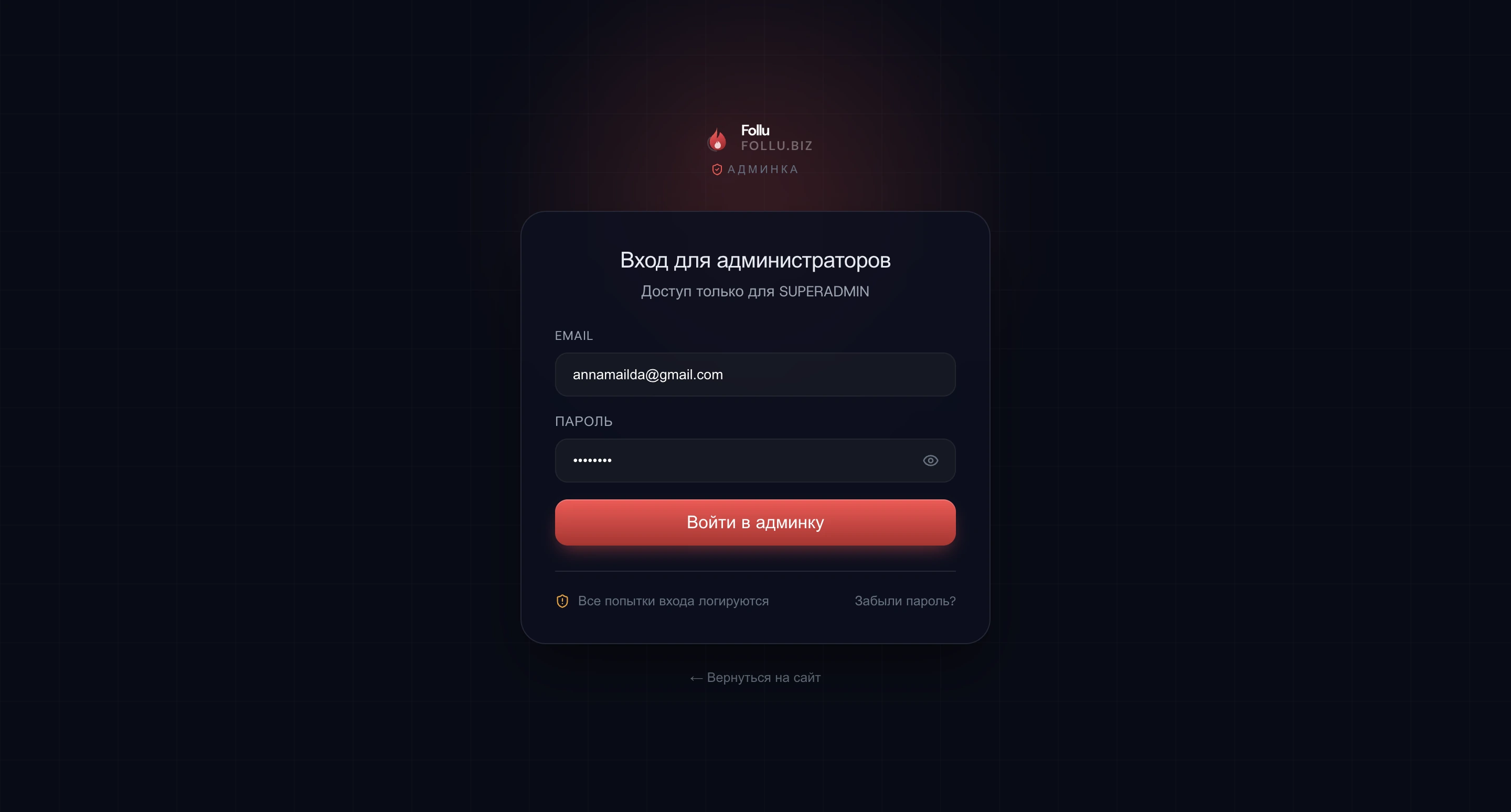 Экран 37